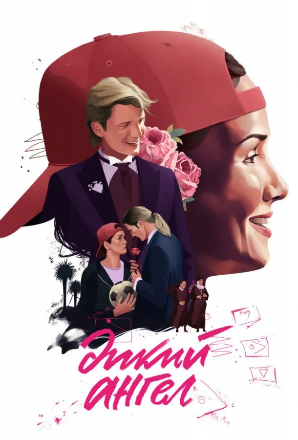 Сериал Дикий ангел 1998 смотреть онлайн бесплатно в хорошем качестве