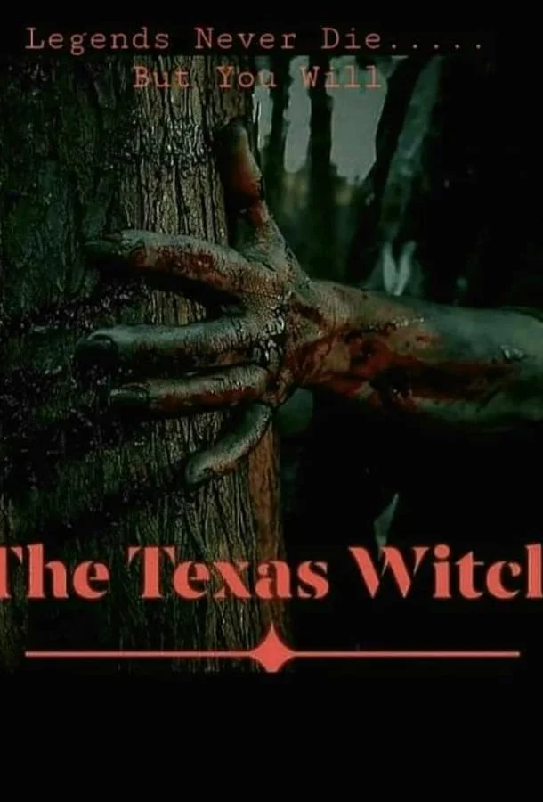 Фильм Техасская ведьма 2022 смотреть онлайн бесплатно в хорошем качестве